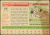 1955 Topps Arnie Portocarrero #77 Kansas City Athletics Fair Example B back of card