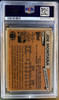 1981 Topps Joe Montana #216 HOF PSA 6 back of card