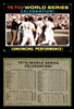 1971 Topps 1970 World Series Summary #332 Celebration VG front and back of card