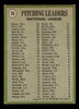 1971 Topps Bob Gibson, Gaylord Perry, Fergie Jenkins #70 NL 1970 Pitching Leaders HOF VG back of card