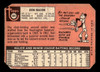 1969 Topps Don Mason #584 San Francisco Giants Low Grade - Trimmed back of card