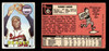 1969 Topps Tommie Aaron #128 Atlanta Braves VG-EX front and back of card