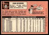 Back of the exact raw card, pair 0251; uncropped full edges.