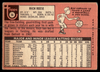 Back of the exact raw card, pair 0257; uncropped full edges.