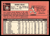 Back of the exact raw card, pair 0339; uncropped full edges.