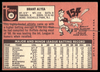 Back of the exact raw card, pair 0377; uncropped full edges.
