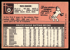 Back of the exact raw card, pair 0406; uncropped full edges.