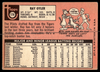 Back of the exact raw card, pair 0423; uncropped full edges.