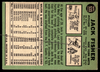 Back of the exact raw card, pair 0490; uncropped full edges.