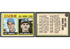 Combined uncropped front and back of exact card, pair 0548.
