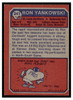 1973 Topps Ron Yankowski #241 Rookie Card Low Grade back of card