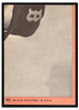 1969 Topps Brooks Robinson #421 Sporting News All-Star HOF Low Grade - Creases back of card