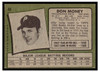 1971 Topps Don Money #49 Low Grade back of card