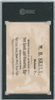 1880's H804-7 Merchant's Gargling Oil A Close Affair Blue & Yellow SGC 1 Back of card