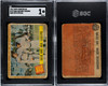 1962 Topps Venezuela Babe Ruth & Miller Huggins #137 Babe Ruth Special SGC 1 front and back of card