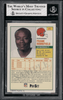 1988 Pro Set Frank Minnifield Test #6 BGS 8 back of card
