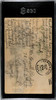 1912 PC798-2 Postcard Baseball Stealing Home 1911 Kansas Postmark, Franklin Stamp Plays off the Diamond SGC 1 back of card