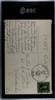 1907 PC798-39 Two Strikes, Bases Full SGC Authentic Minimum Size Not Met back of card