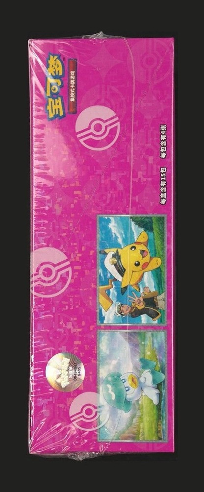 gem vol 1 booster box Pack Pack Each booster contains 4 meticulously crafted holographic cards designed to dazzle both collectors and card game players Pokemon Horizons Gem Pack Vol