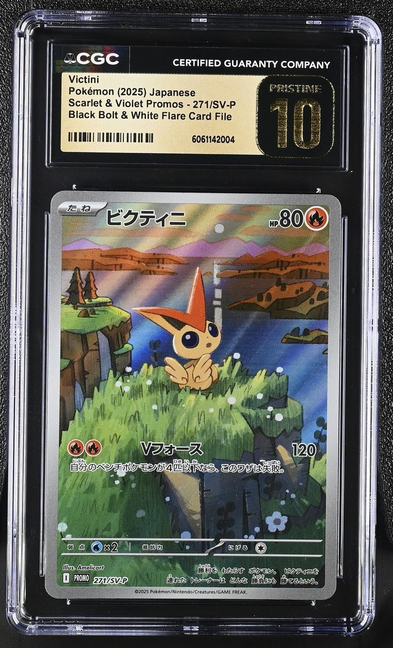 victini pokemon card 2021 V #SWSH104 Black Star Promo Evolves from Victini V Type Victini EX 033/197 Obsidian Flames