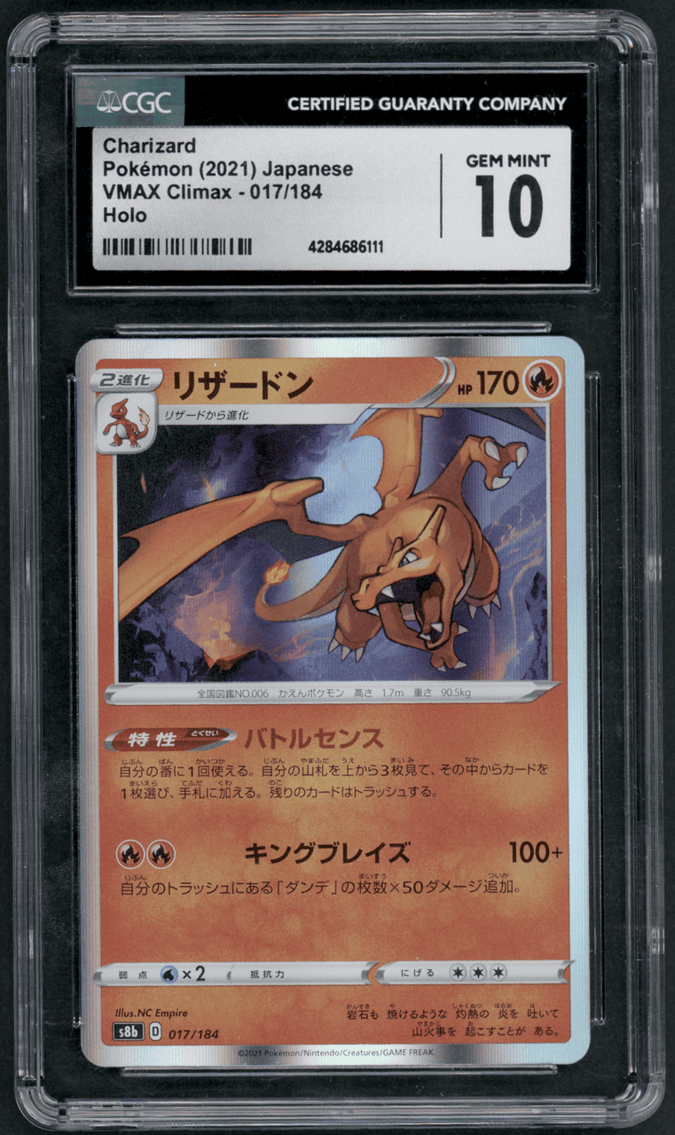 CGC 10 2021 Japanese Pokemon Charizard #017/184 Holo VMAX Climax