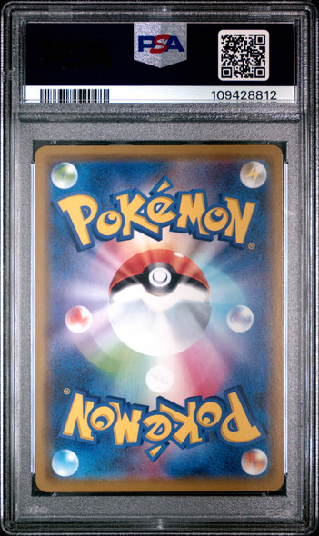 Pokemon - Japanese Cards - T206 Cards