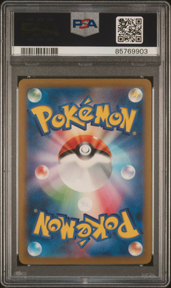 Pokemon - Japanese Cards - T206 Cards