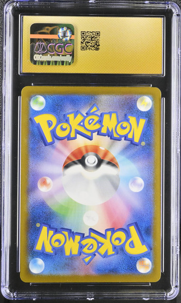 Pokemon - Japanese Cards - T206 Cards