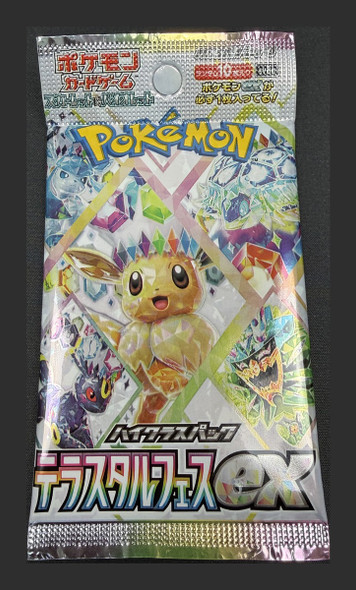 Pokémon Japanese Terastal Festival ex Booster Pack front