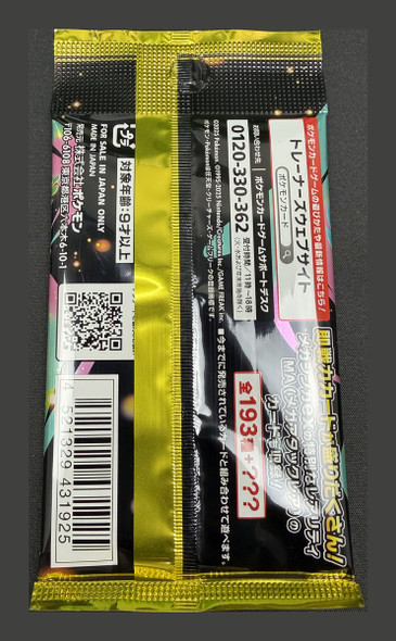 Pokemon - Japanese Cards - T206 Cards