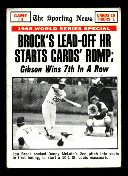 1969 Topps Lou Brock #165 World Series Game 4 HOF VG-EX front of card