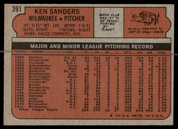 Back of the exact raw card, pair 0112; uncropped full edges.
