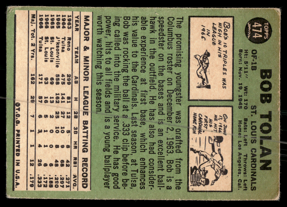 Back of the exact raw card, pair 0617; uncropped full edges.