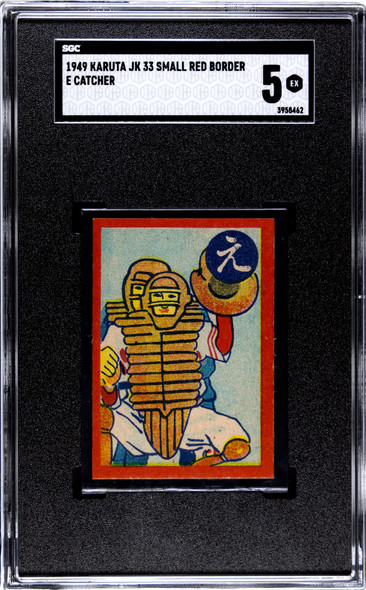 Vintage - Vintage Baseball Cards - Japanese Menko Cards - T206 Cards