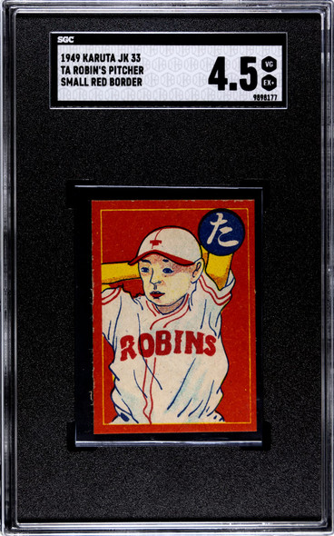 1949 Karuta JK 33 TA Robin's Pitcher Small Red Border SGC 4.5 front of card