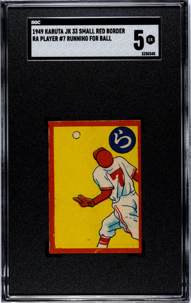 1949 Karuta JK 33 RA Player #7 Running for Ball Small Red Border SGC 5 front of card