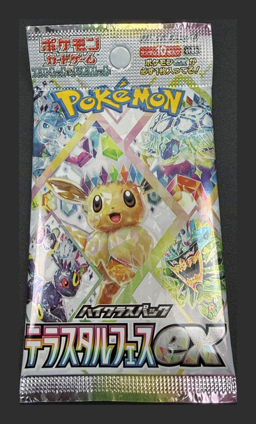 Pokémon Japanese Terastal Festival ex Booster Pack front