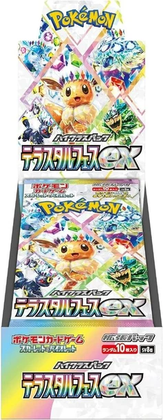 Pokémon Japanese Terastal Festival ex Booster Box front (stock)
