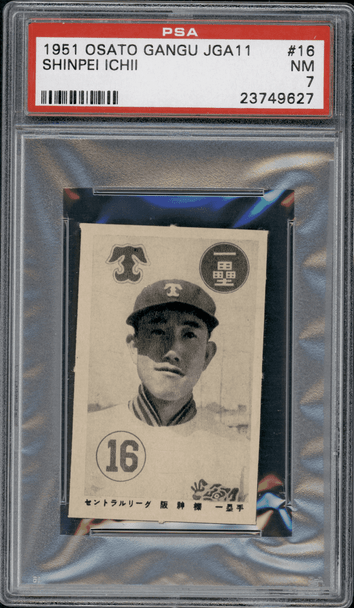 1951 Osato Gangu JGA11 Shinpei Ichii #16 PSA 7 front of card