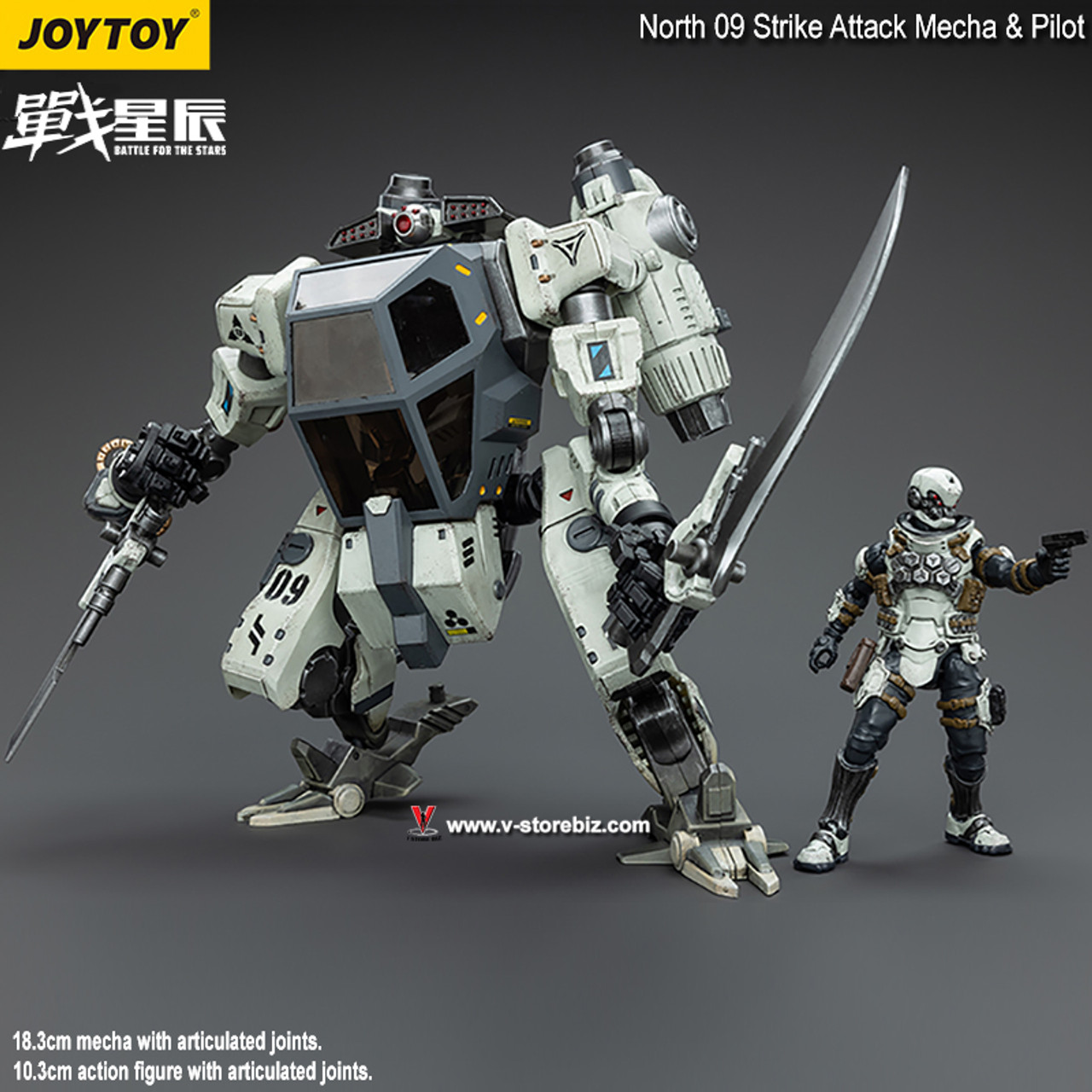 JOYTOY ノースハンマー突撃機甲 NORTH フィギュア専門店 -ソダチトイズ / JOYTOY ノースハンマー突撃