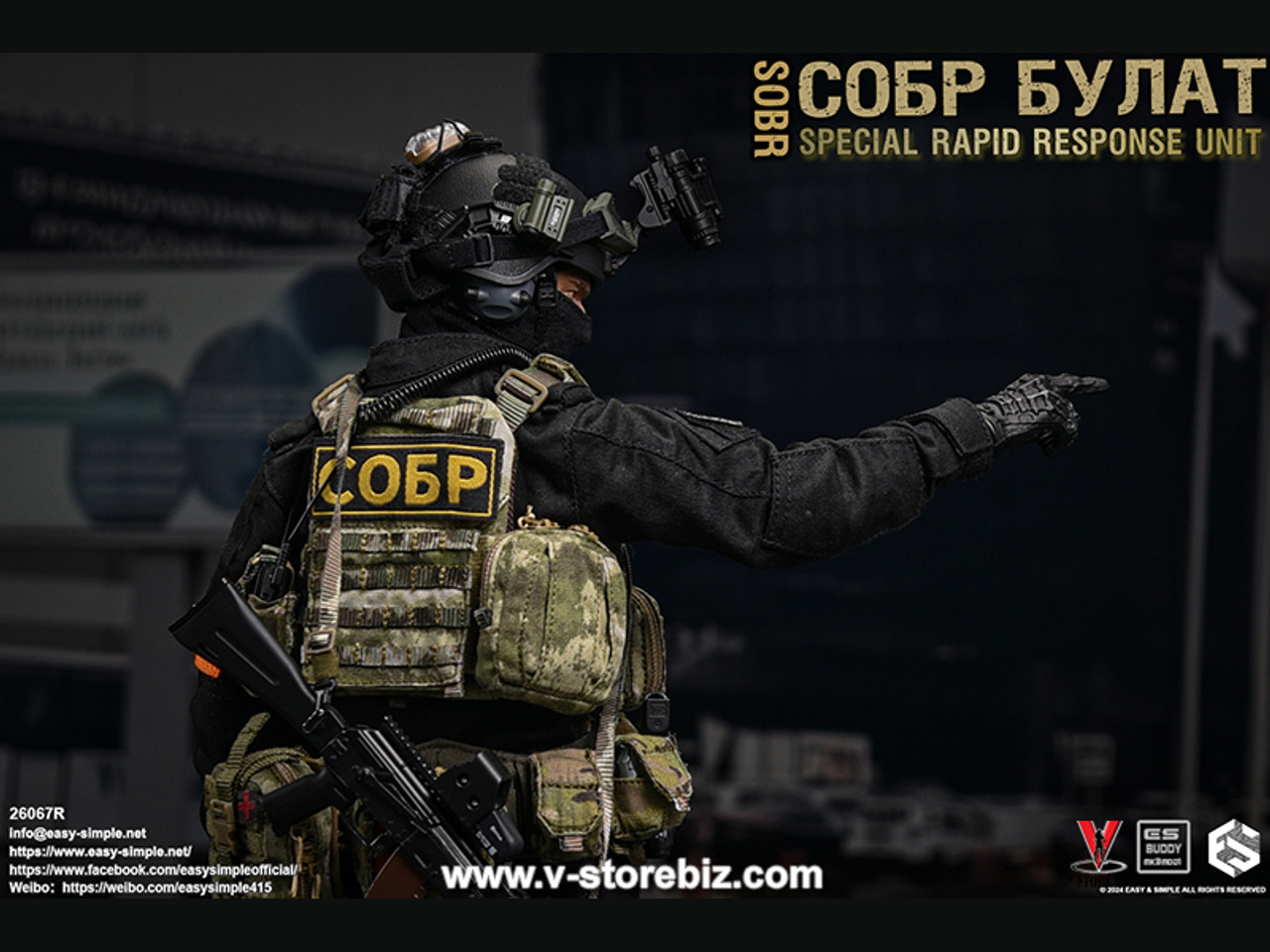 E&S 26067R СОБР Булат Special Rapid Response Unit (SOBR) - V