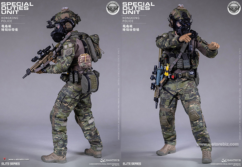 DAMTOYS 78113 HK SDU Hong Kong Police Special Duties Unit - V