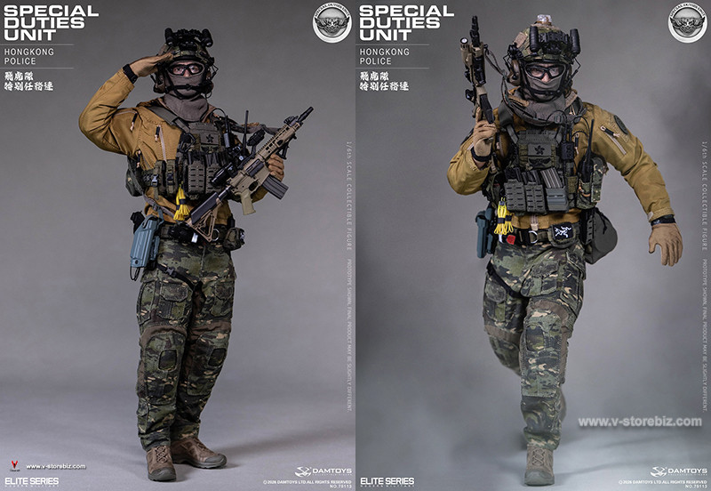 DAMTOYS 78113 HK SDU Hong Kong Police Special Duties Unit - V