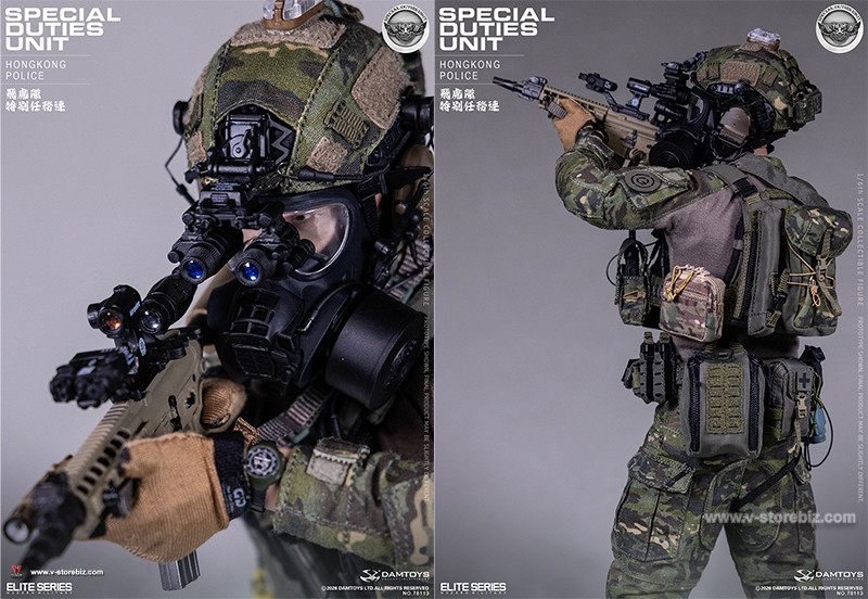 DAMTOYS 78113 HK SDU Hong Kong Police Special Duties Unit - V