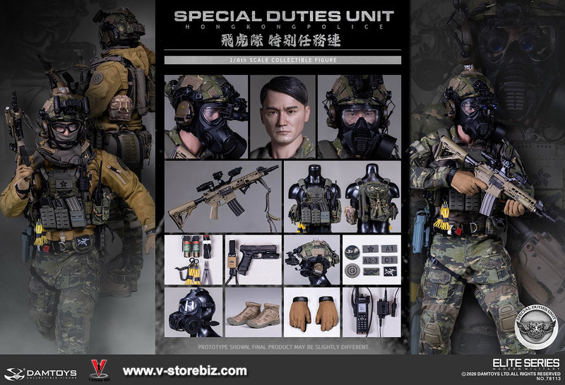 DAMTOYS 78113 HK SDU Hong Kong Police Special Duties Unit - V