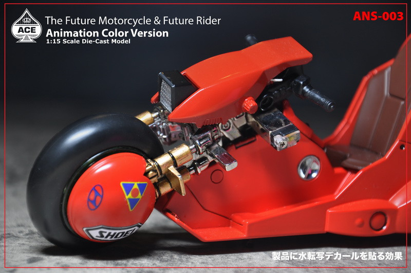 ACETOYZ ANS-003 1/15 The Future Motorcycle & Biker (Animation