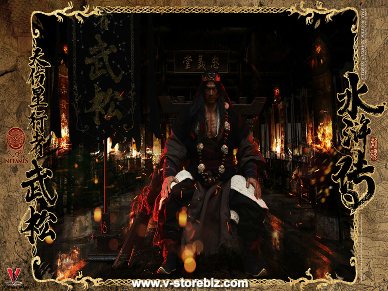 Inflames x Newsoul IFT-030 The Water Margin Series Skywalker