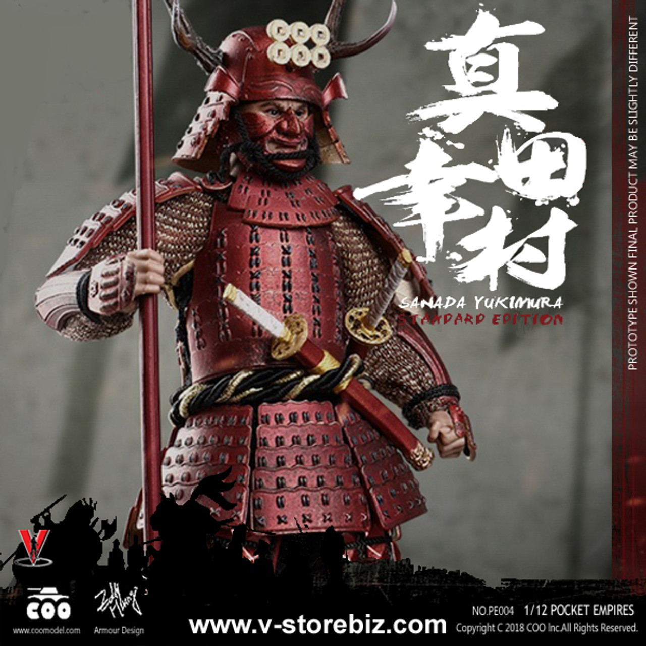 sanada yukimura action figure