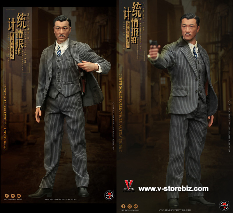 Soldier Story SS113 BIS Undercover Agent 傅經年 Shanghai 1942 - V