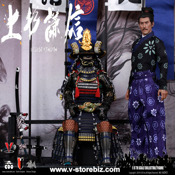 Coomodel SE044 Series Of Empires Uesugi Kenshin The Dragon Of